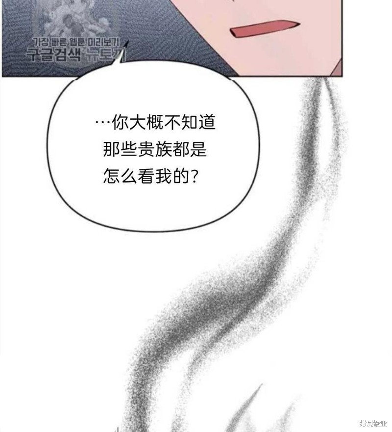 《为了帮助你理解》漫画最新章节第24话免费下拉式在线观看章节第【35】张图片