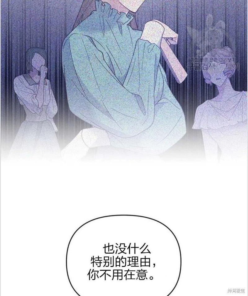 《为了帮助你理解》漫画最新章节第15话免费下拉式在线观看章节第【18】张图片