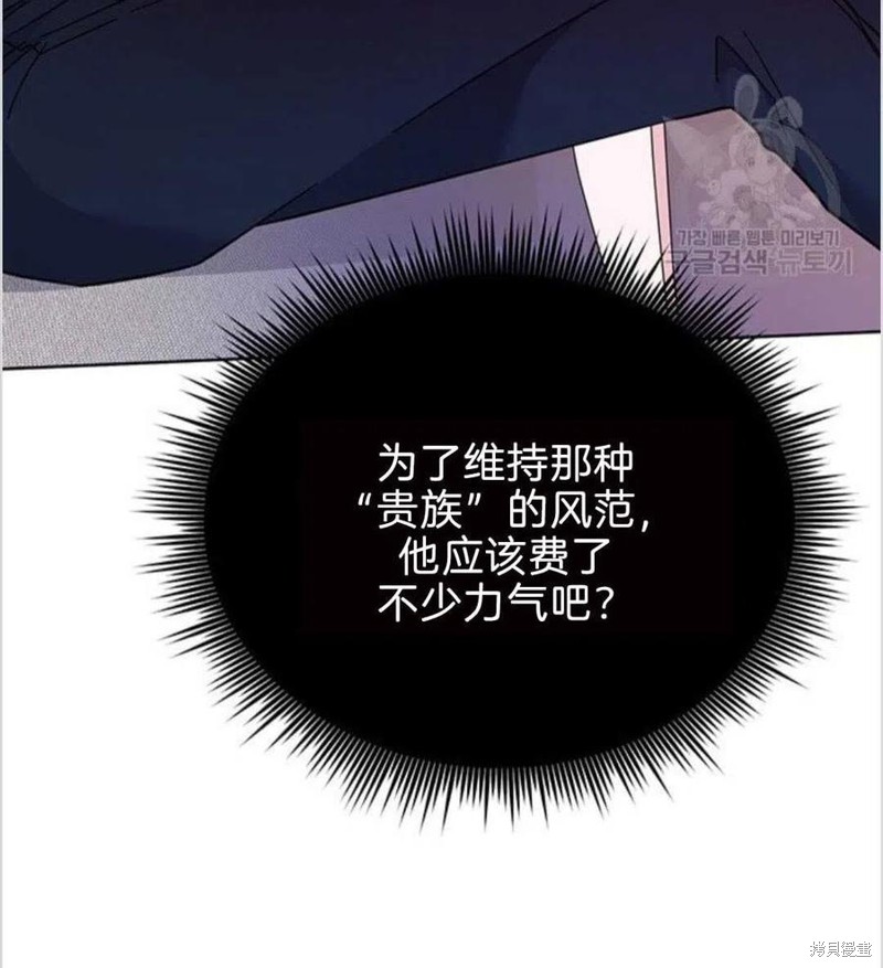 《为了帮助你理解》漫画最新章节第19话免费下拉式在线观看章节第【51】张图片