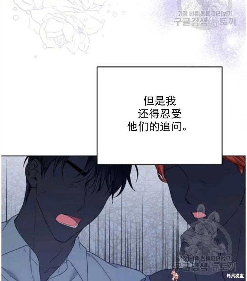 《为了帮助你理解》漫画最新章节第41话免费下拉式在线观看章节第【102】张图片