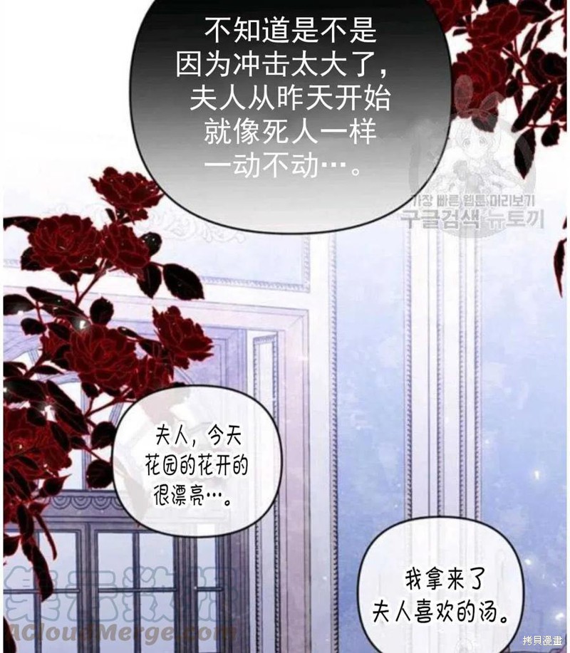 《为了帮助你理解》漫画最新章节第39话免费下拉式在线观看章节第【57】张图片