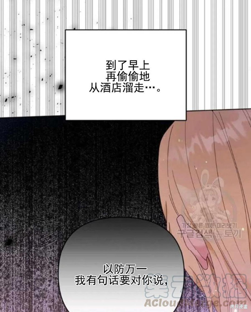 《为了帮助你理解》漫画最新章节第43话免费下拉式在线观看章节第【37】张图片