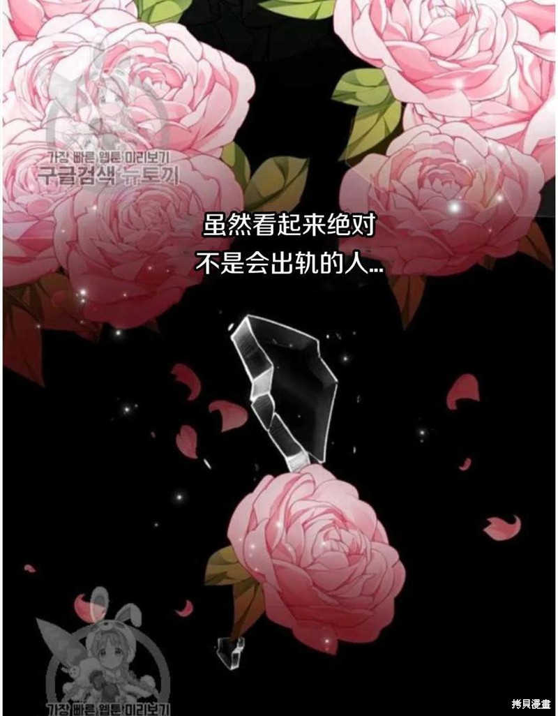 《为了帮助你理解》漫画最新章节第25话免费下拉式在线观看章节第【135】张图片