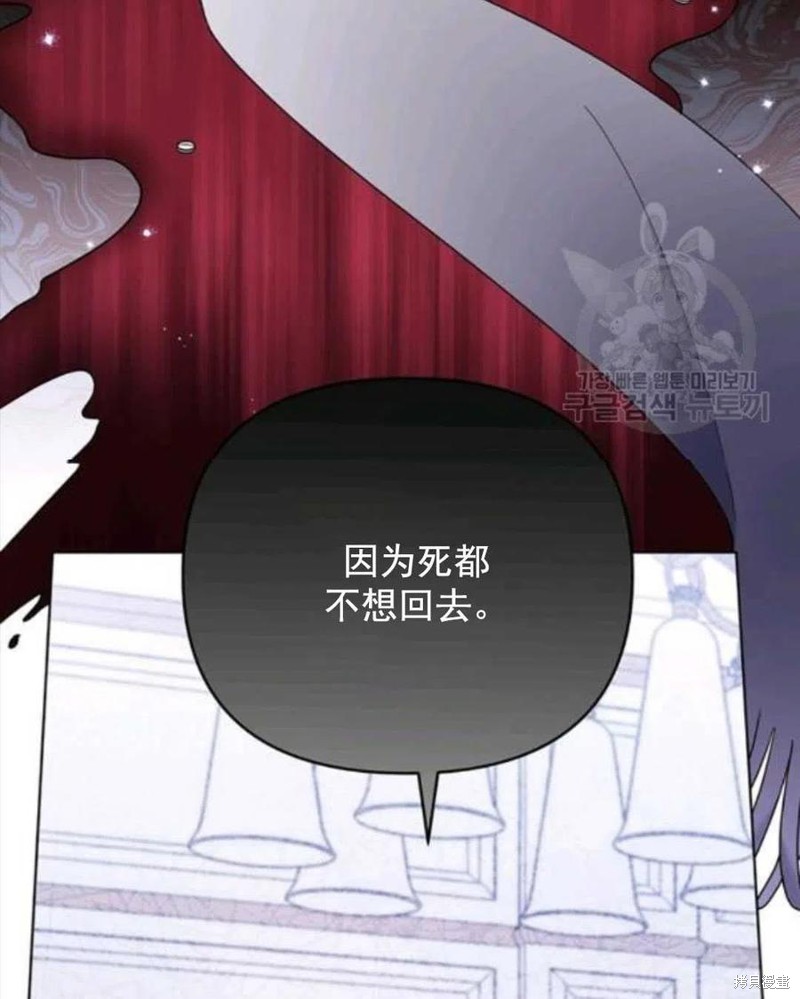 《为了帮助你理解》漫画最新章节第44话免费下拉式在线观看章节第【50】张图片