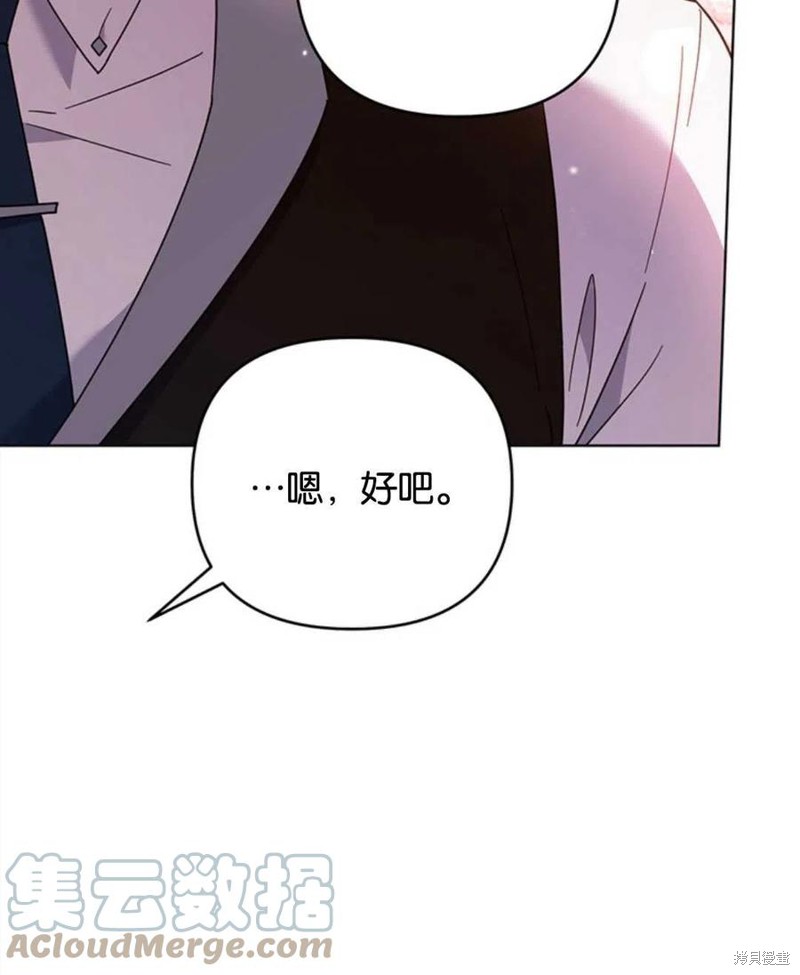 《为了帮助你理解》漫画最新章节第47话免费下拉式在线观看章节第【5】张图片