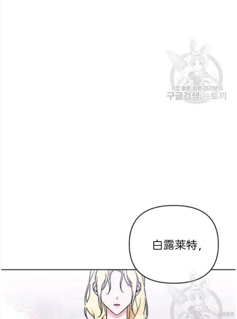 《为了帮助你理解》漫画最新章节第26话免费下拉式在线观看章节第【75】张图片