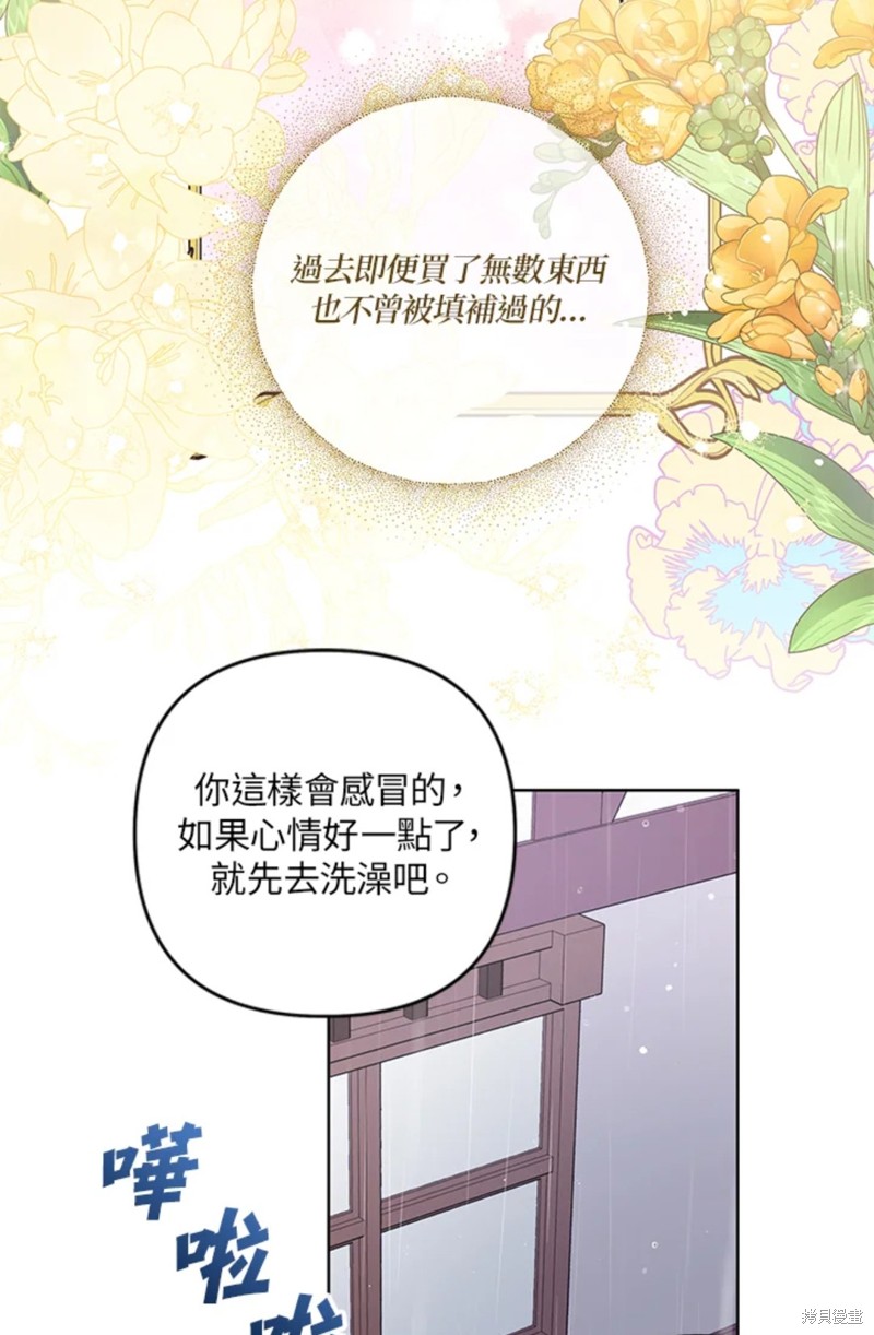 《为了帮助你理解》漫画最新章节第56话免费下拉式在线观看章节第【54】张图片