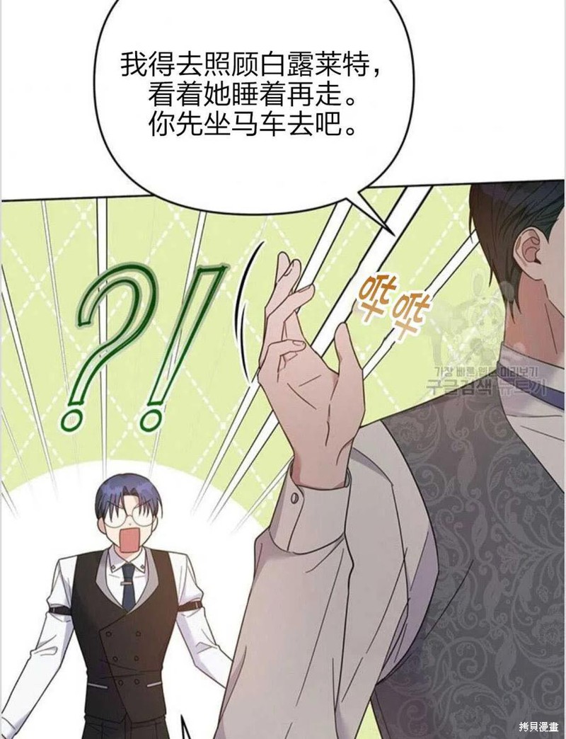 《为了帮助你理解》漫画最新章节第15话免费下拉式在线观看章节第【56】张图片