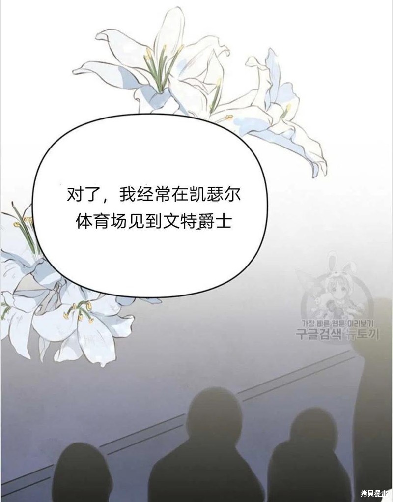 《为了帮助你理解》漫画最新章节第7话免费下拉式在线观看章节第【31】张图片