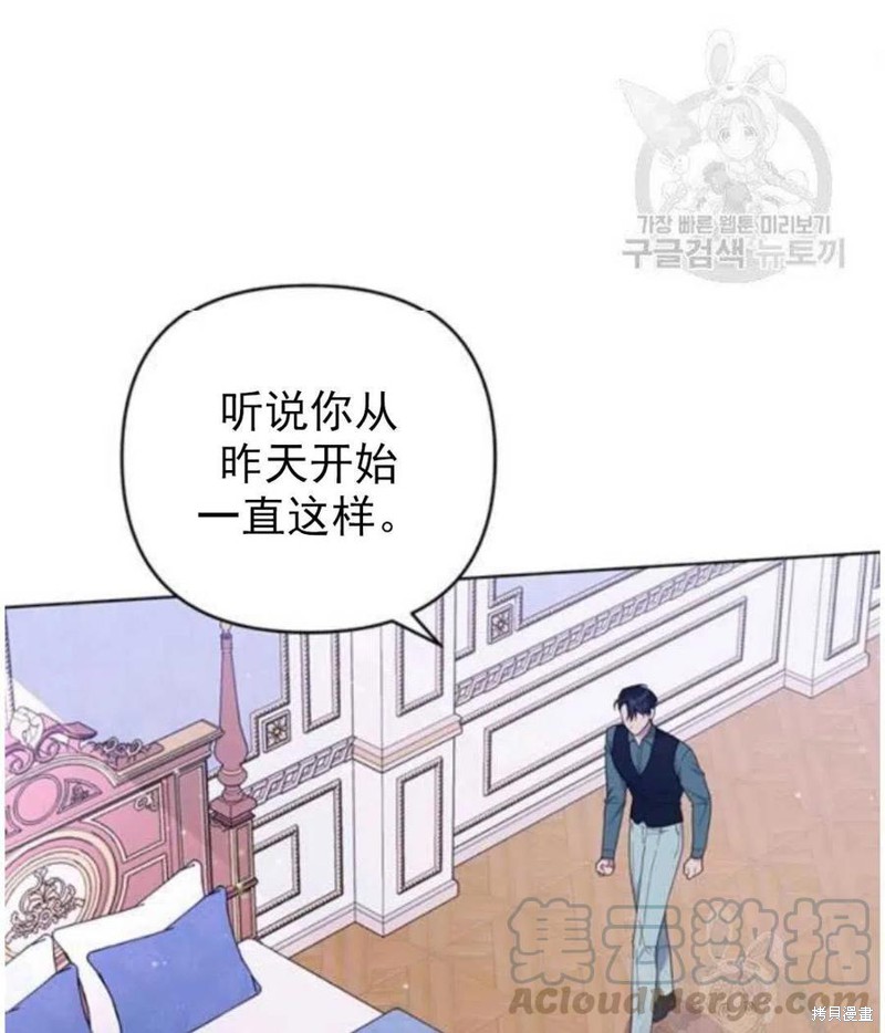 《为了帮助你理解》漫画最新章节第39话免费下拉式在线观看章节第【69】张图片