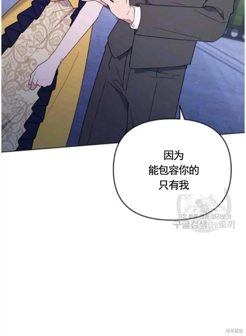 《为了帮助你理解》漫画最新章节第31话免费下拉式在线观看章节第【112】张图片