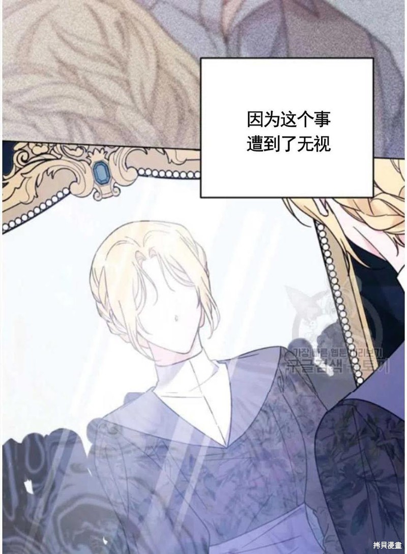 《为了帮助你理解》漫画最新章节第31话免费下拉式在线观看章节第【92】张图片