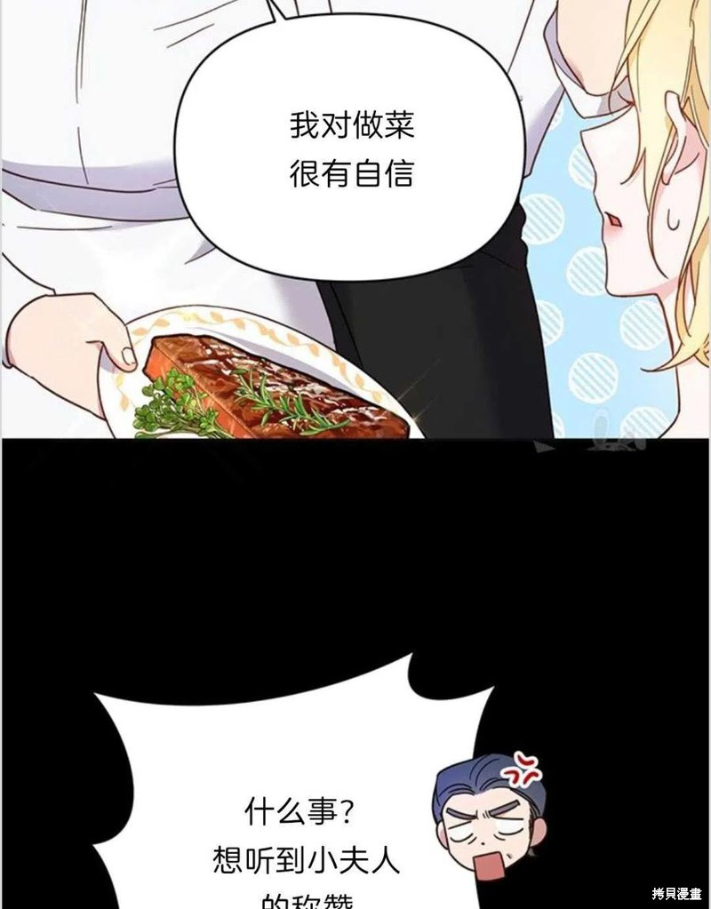 《为了帮助你理解》漫画最新章节第7话免费下拉式在线观看章节第【96】张图片