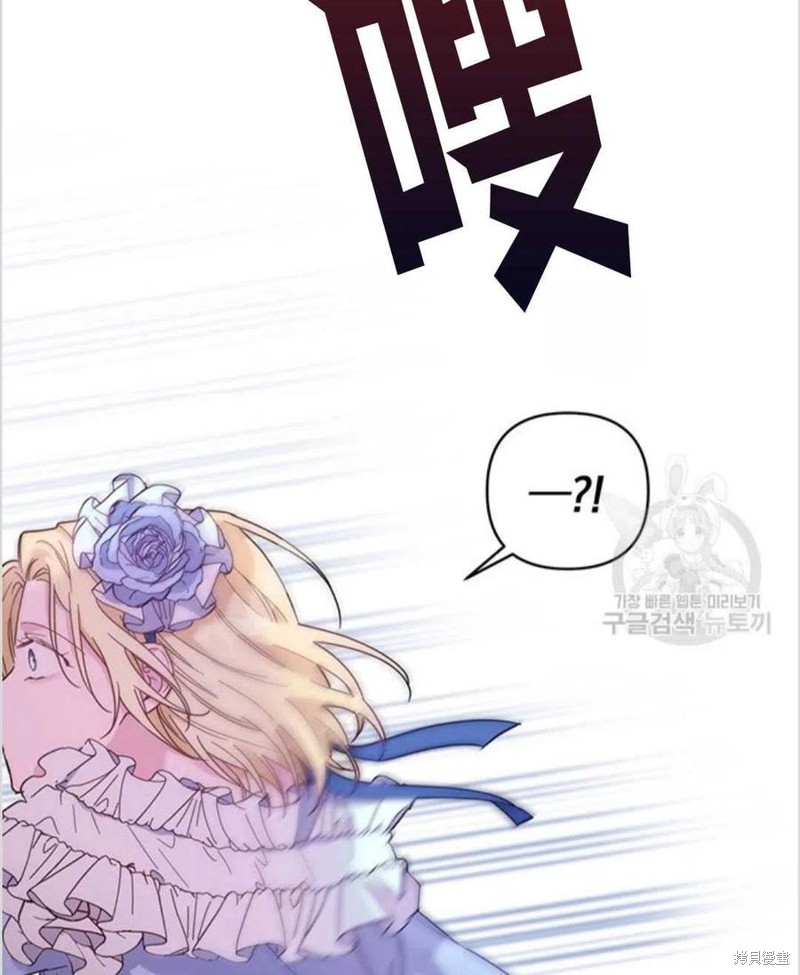 《为了帮助你理解》漫画最新章节第5话免费下拉式在线观看章节第【92】张图片