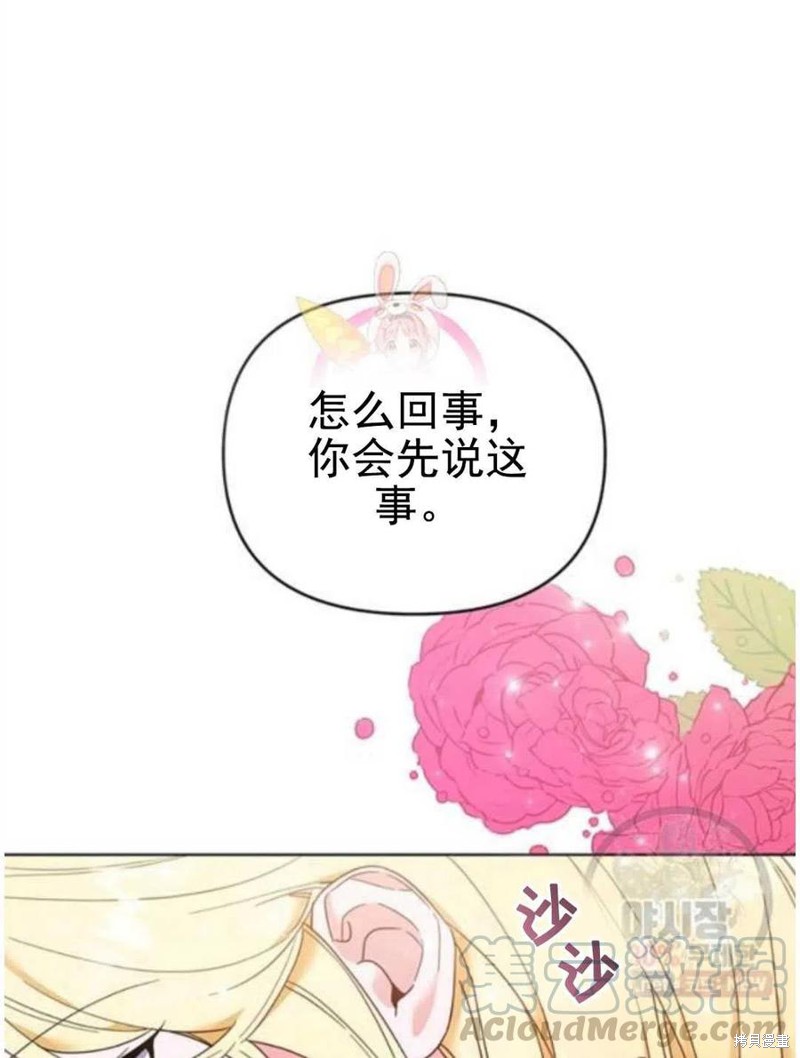 《为了帮助你理解》漫画最新章节第30话免费下拉式在线观看章节第【1】张图片