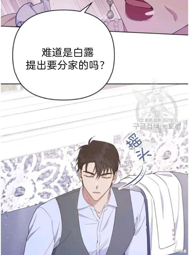 《为了帮助你理解》漫画最新章节第22话免费下拉式在线观看章节第【7】张图片