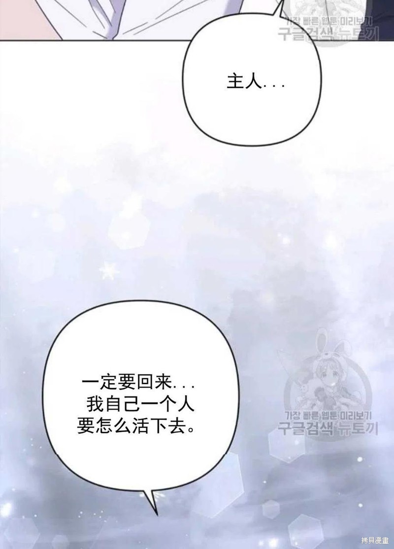 《为了帮助你理解》漫画最新章节第44话免费下拉式在线观看章节第【122】张图片