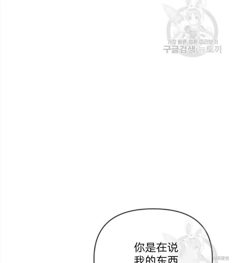 《为了帮助你理解》漫画最新章节第26话免费下拉式在线观看章节第【58】张图片