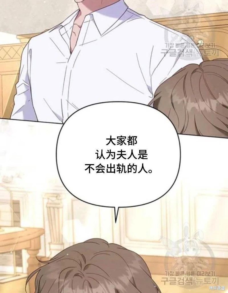 《为了帮助你理解》漫画最新章节第36话免费下拉式在线观看章节第【66】张图片