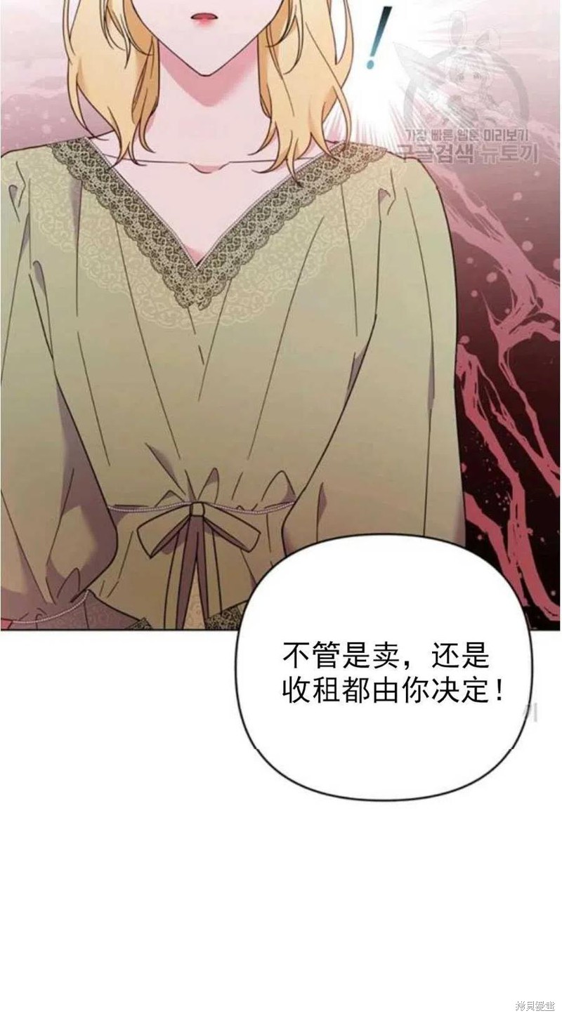 《为了帮助你理解》漫画最新章节第37话免费下拉式在线观看章节第【14】张图片