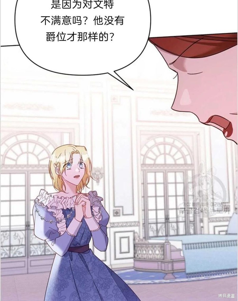 《为了帮助你理解》漫画最新章节第9话免费下拉式在线观看章节第【27】张图片