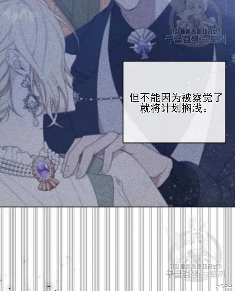 《为了帮助你理解》漫画最新章节第43话免费下拉式在线观看章节第【36】张图片