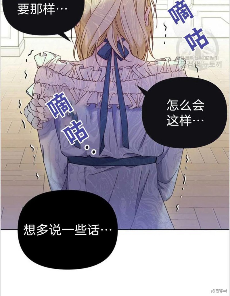 《为了帮助你理解》漫画最新章节第5话免费下拉式在线观看章节第【88】张图片