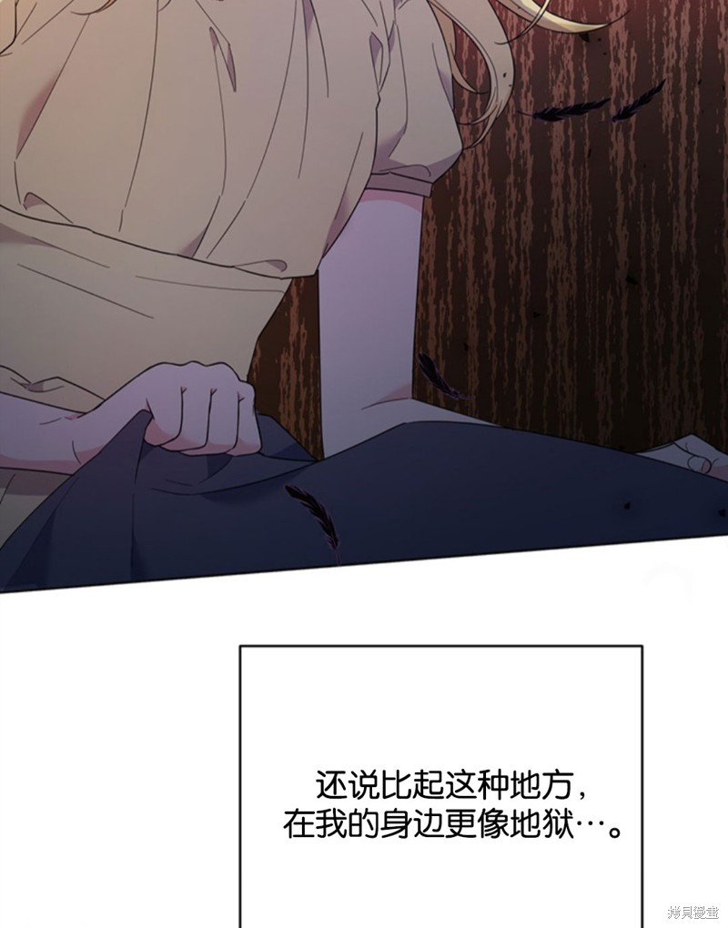 《为了帮助你理解》漫画最新章节第49话免费下拉式在线观看章节第【126】张图片