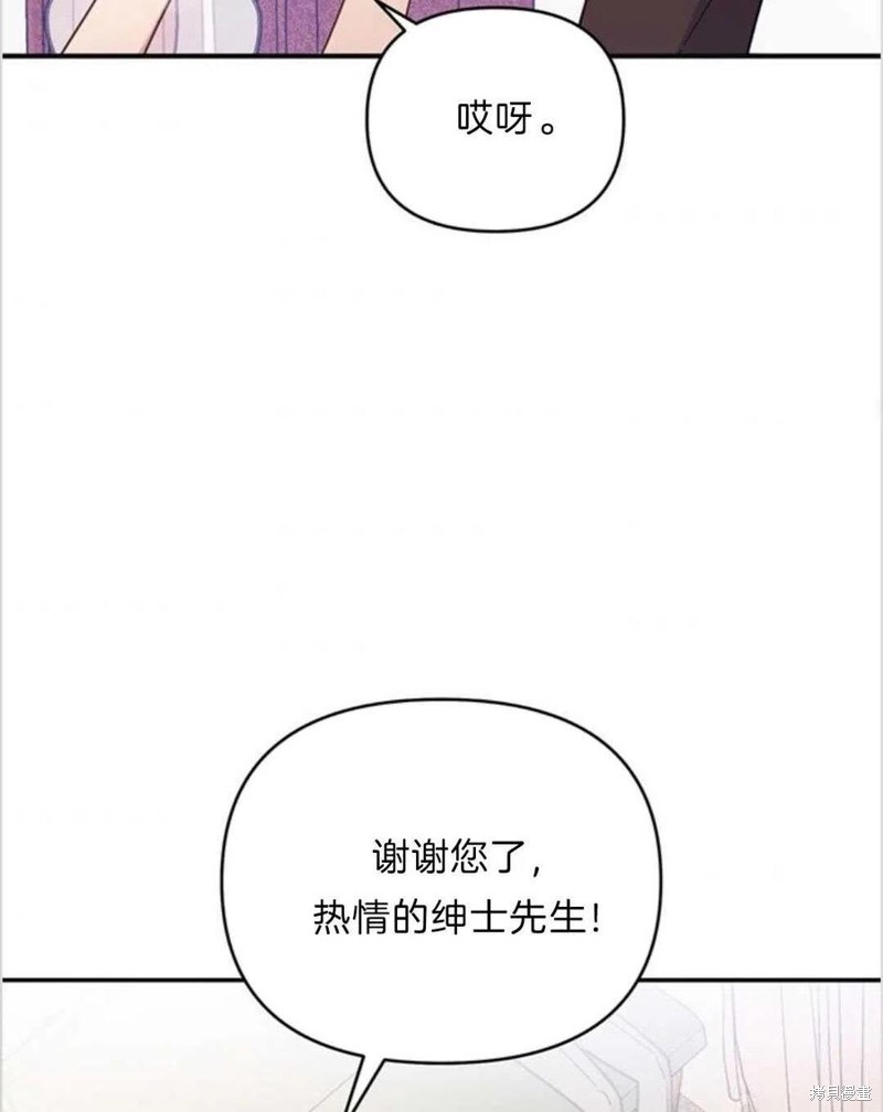 《为了帮助你理解》漫画最新章节第11话免费下拉式在线观看章节第【44】张图片