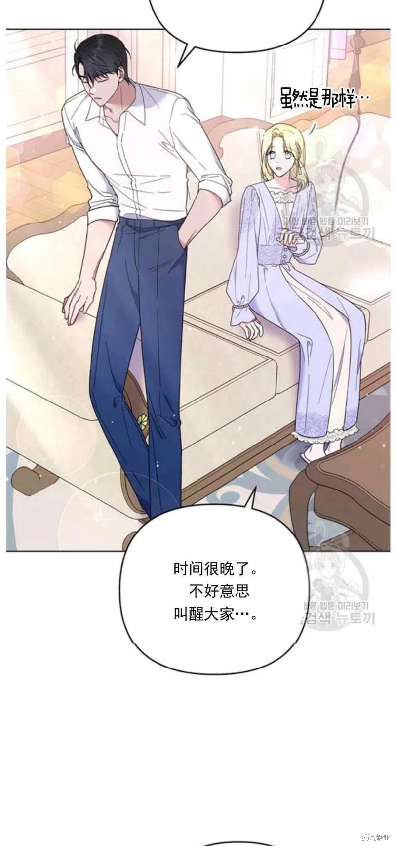 《为了帮助你理解》漫画最新章节第34话免费下拉式在线观看章节第【83】张图片