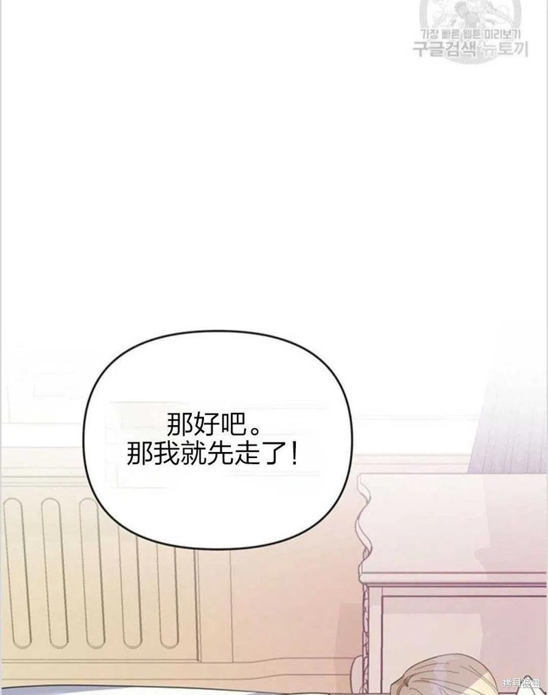 《为了帮助你理解》漫画最新章节第15话免费下拉式在线观看章节第【23】张图片