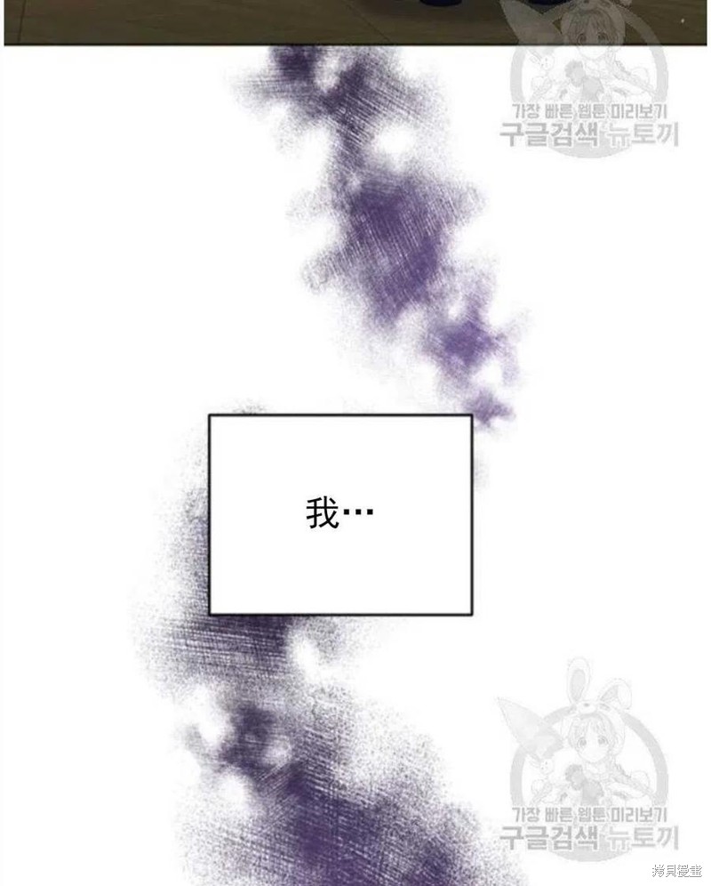 《为了帮助你理解》漫画最新章节第39话免费下拉式在线观看章节第【122】张图片