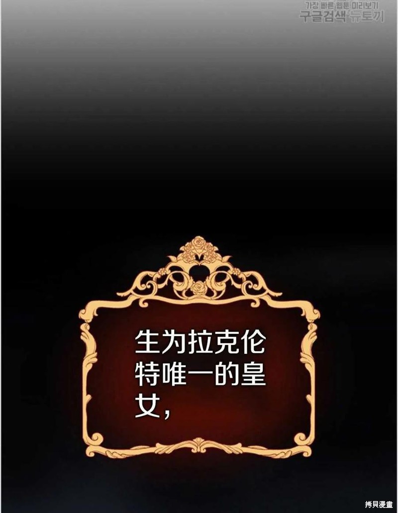 《为了帮助你理解》漫画最新章节第1话免费下拉式在线观看章节第【20】张图片