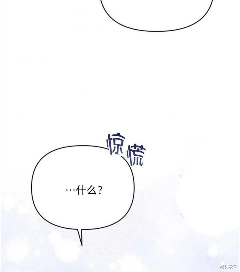 《为了帮助你理解》漫画最新章节第21话免费下拉式在线观看章节第【118】张图片