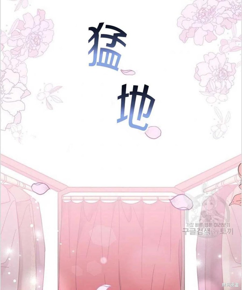 《为了帮助你理解》漫画最新章节第11话免费下拉式在线观看章节第【118】张图片