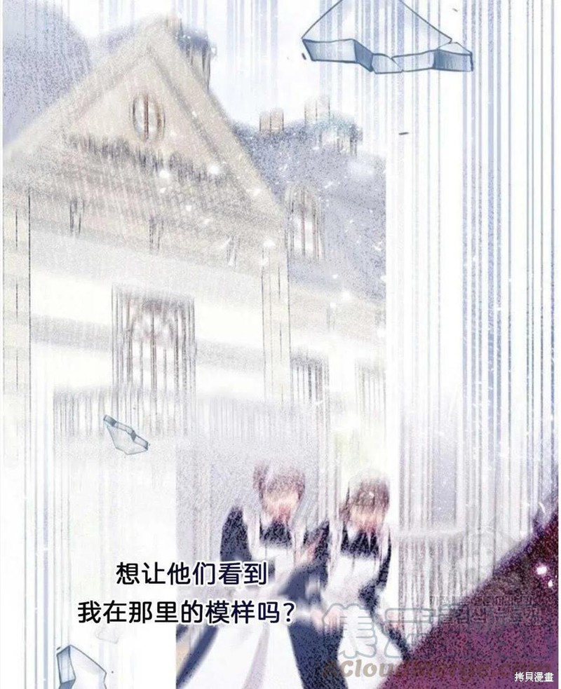 《为了帮助你理解》漫画最新章节第21话免费下拉式在线观看章节第【65】张图片