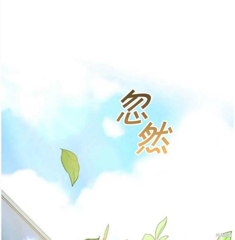 《为了帮助你理解》漫画最新章节第31话免费下拉式在线观看章节第【36】张图片