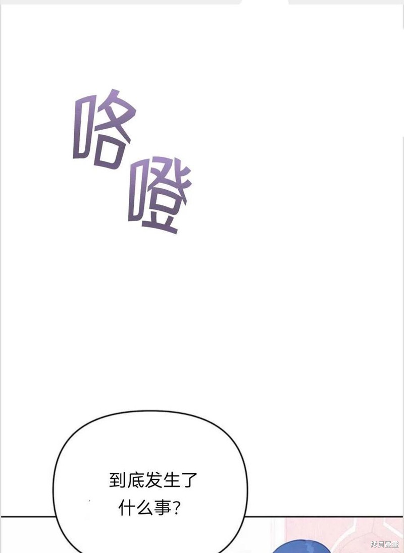 《为了帮助你理解》漫画最新章节第11话免费下拉式在线观看章节第【91】张图片