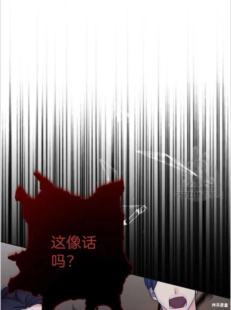 《为了帮助你理解》漫画最新章节第1话免费下拉式在线观看章节第【132】张图片