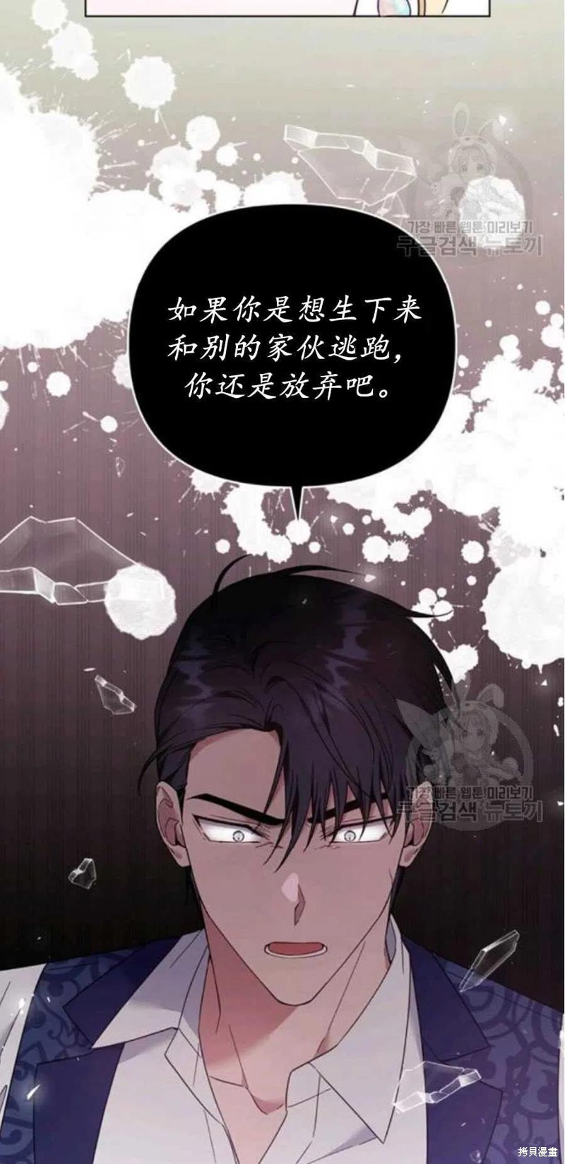 《为了帮助你理解》漫画最新章节第35话免费下拉式在线观看章节第【119】张图片