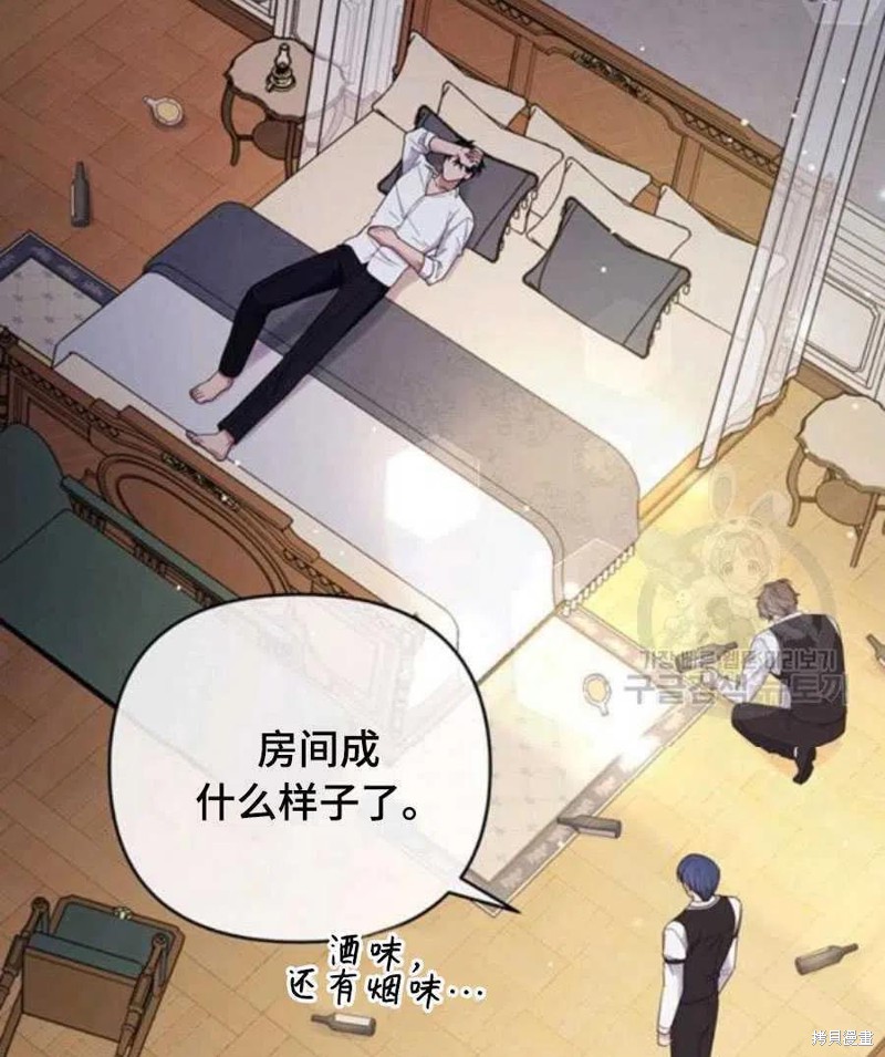 《为了帮助你理解》漫画最新章节第36话免费下拉式在线观看章节第【50】张图片