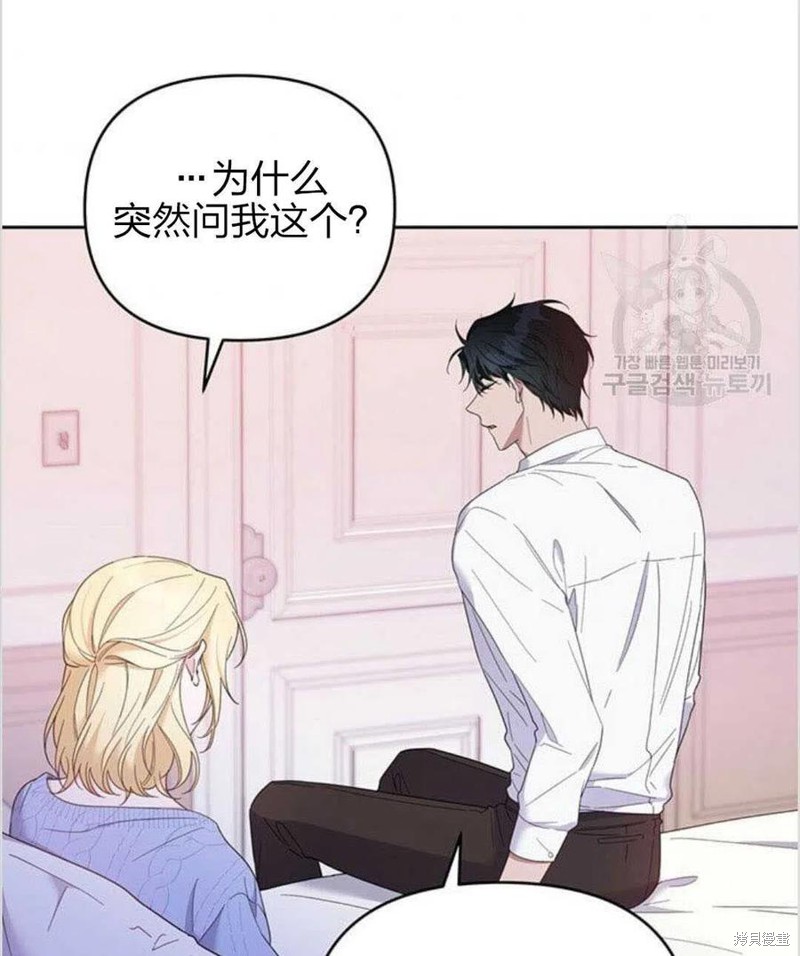 《为了帮助你理解》漫画最新章节第15话免费下拉式在线观看章节第【11】张图片