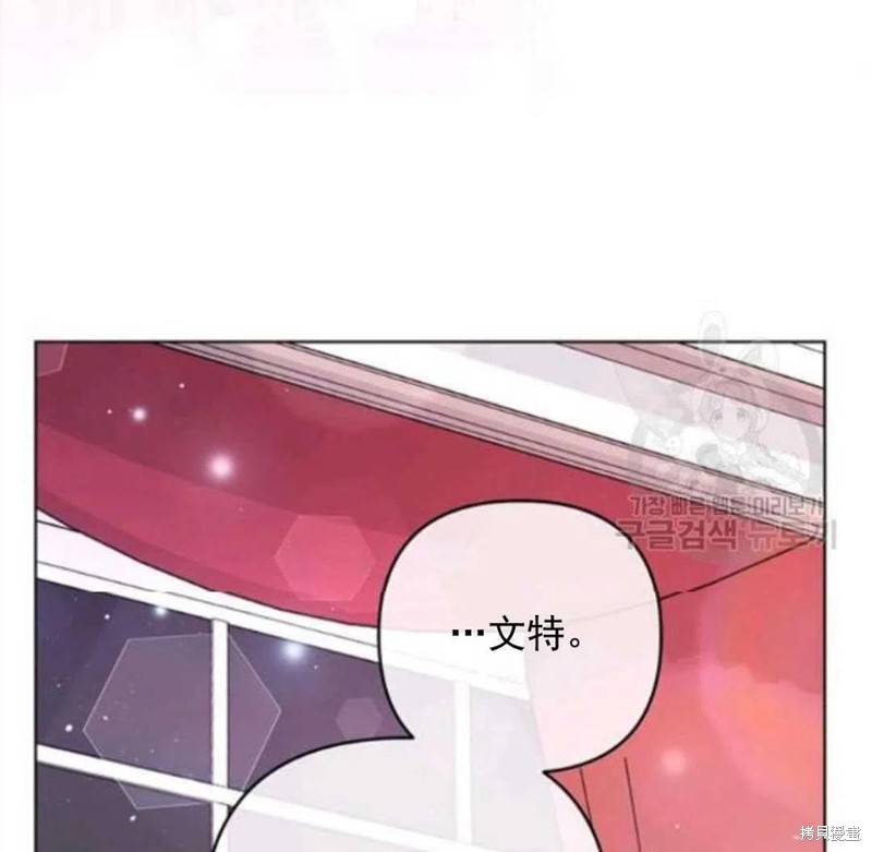 《为了帮助你理解》漫画最新章节第43话免费下拉式在线观看章节第【44】张图片