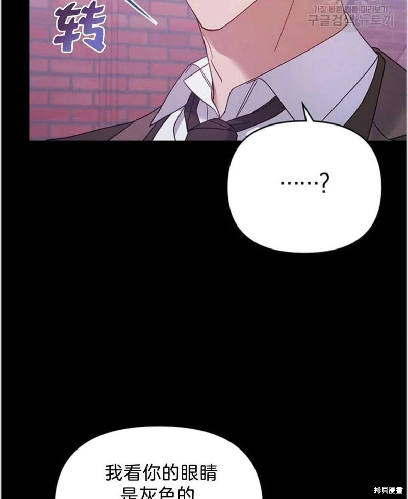 《为了帮助你理解》漫画最新章节第14话免费下拉式在线观看章节第【56】张图片