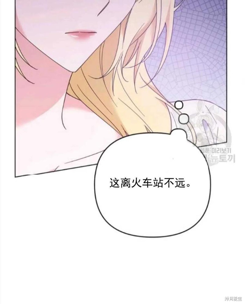 《为了帮助你理解》漫画最新章节第43话免费下拉式在线观看章节第【34】张图片