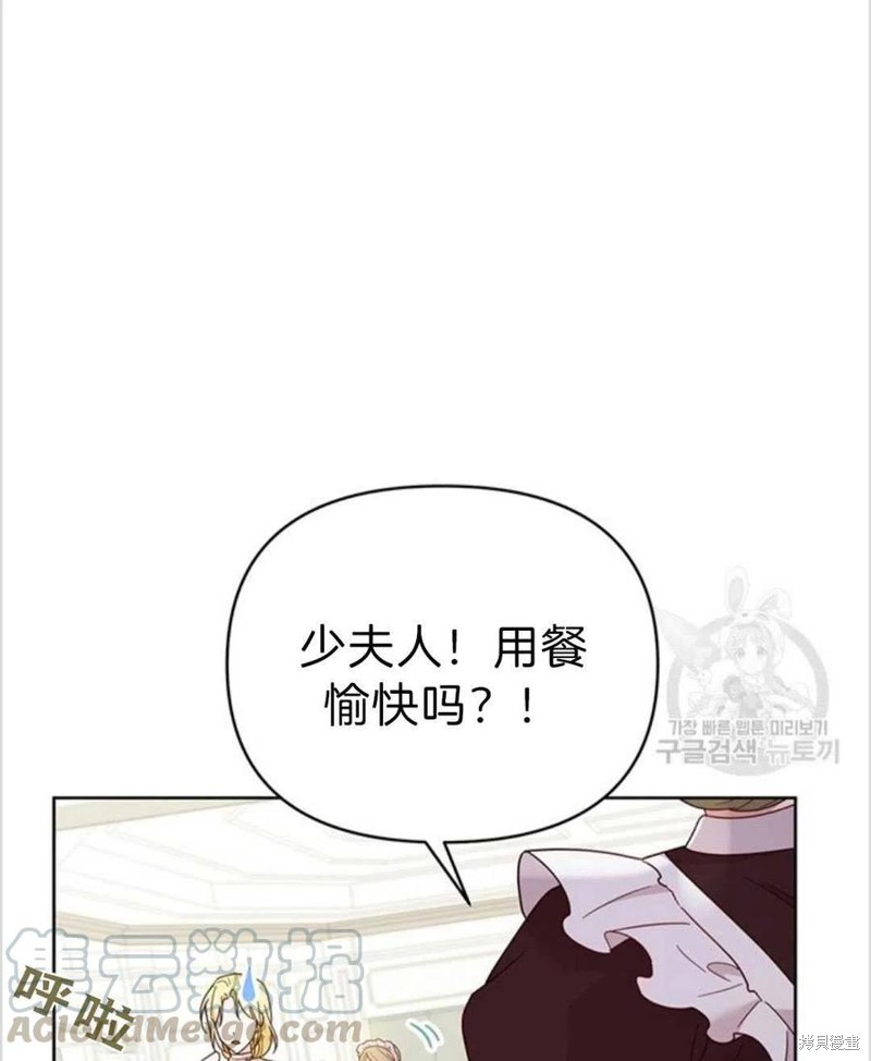 《为了帮助你理解》漫画最新章节第5话免费下拉式在线观看章节第【145】张图片