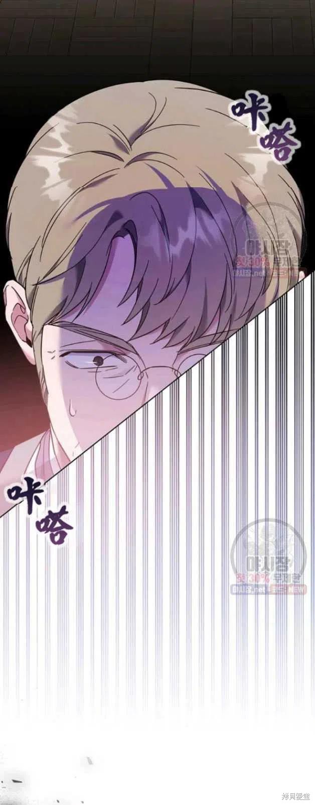 《为了帮助你理解》漫画最新章节第29话免费下拉式在线观看章节第【30】张图片