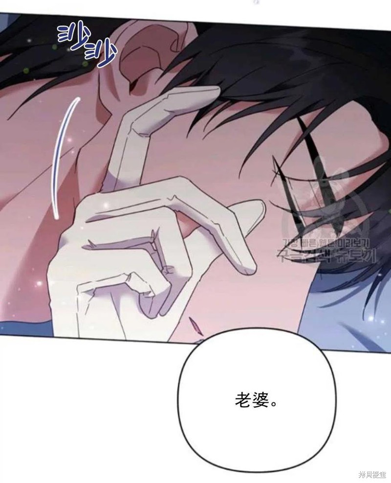 《为了帮助你理解》漫画最新章节第43话免费下拉式在线观看章节第【71】张图片