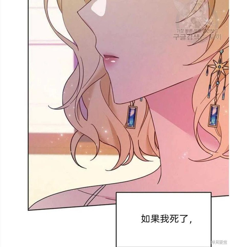 《为了帮助你理解》漫画最新章节第20话免费下拉式在线观看章节第【68】张图片