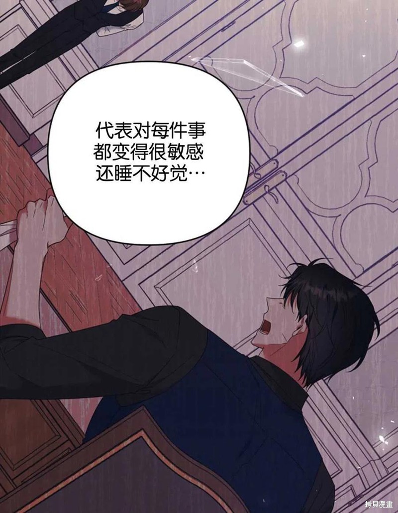 《为了帮助你理解》漫画最新章节第47话免费下拉式在线观看章节第【19】张图片